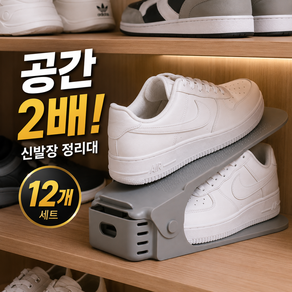 디오벨러 5단 높이조절 슈즈렉 신발장 정리대