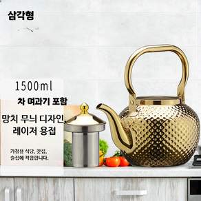 스텐 실버 술주전자 구형 주전자 막걸리 밀리리터 스틸