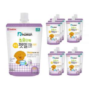 듀먼