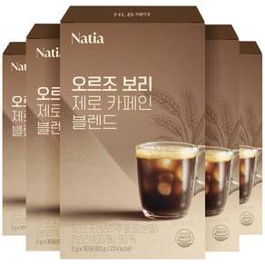 HLB제약 나티아 오르조 보리 제로 카페인 블렌드 커피대용차