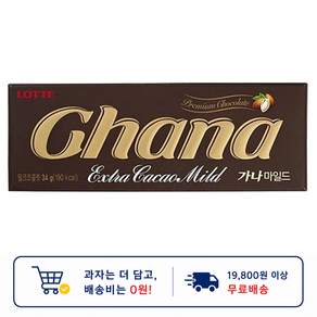 롯데_가나 마일드_34g_1개