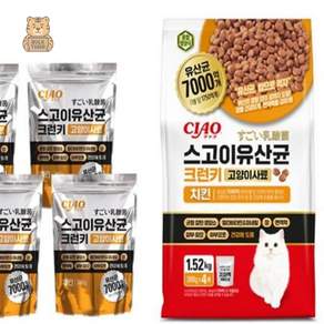 벌타 유산균 치킨 1.52kg 길고양이사료