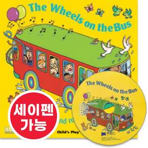 노부영 마더구스 세이펜 The Wheels on the Bus Go Round and Round (Paperback + CD)