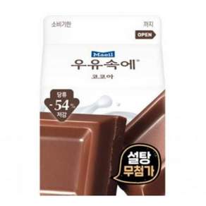 우유속에 코코아우유 매일
