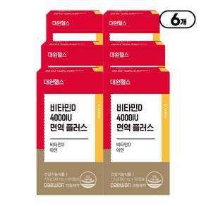 [본사직영] 대원제약 대원헬스 비타민D 4000IU 면역 플러스