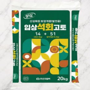 입상석회고토 20kg 산성화된 토양 개량제 고토 복합 비료