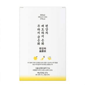 편강차 배도라지 금은화