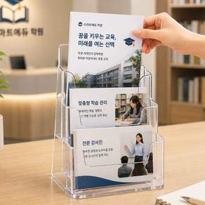 마벨인홈 공간활용 데스크 아크릴 리플렛 팜플렛 브로셔 카탈로그 꽂이 3단