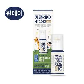키클래오 HT042 프라임 키성장 키크는 건강기능식품 어린이 키즈 청소년 영양제