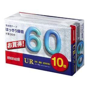 맥셀 카세트 테이프(60분10권 팩) UR-60M 10P