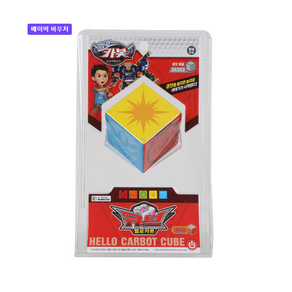 헬로카봇 큐브 X3