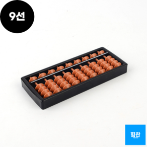 SIMPLE DESIGN 클래식 주판