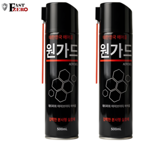 말벌 스프레이 119 소방서 말벌퇴치제 벌 지네 개미 퇴치 살충제 약