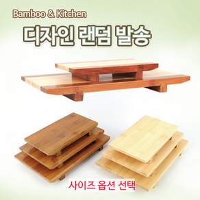 대나무 회도마 l 초밥 접시 육회 고기도마 플레이팅