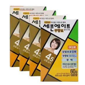 동성제약 세븐에이트 무향 칼라크림