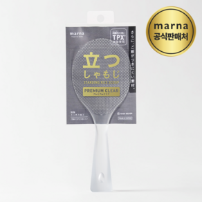 [공식몰] 일본 마나 프리미엄 밥주걱 밥알 붙지않는 스탠딩주걱