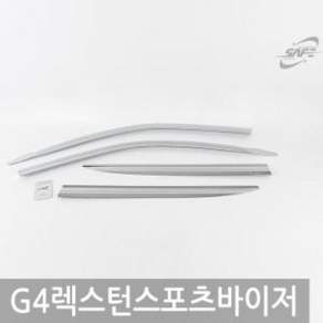 G4렉스턴 스포츠(18~) 크롬윈도우바이저 4P doi0395Xy