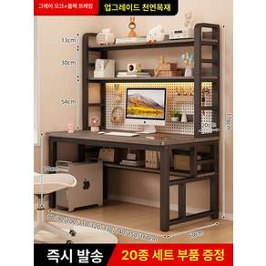 책상 데스크 고등학생 고등 원룸 책장 일자형 넓은
