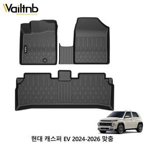 Wailtnb 방수 논슬립 청소 편리한 TPE 카매트