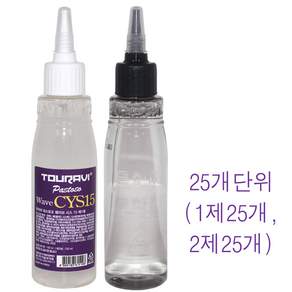 뚜라비 파스토조 웨이브 시스 15 /1제 2제 각100ml /(25개단위) 펌제 미용실펌제 뚜라비펌제 정품