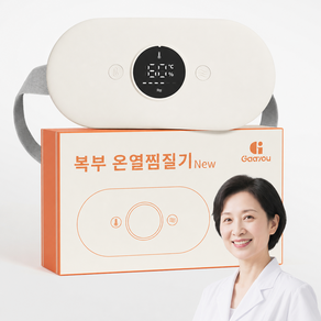 Gaayou 복부 온열 찜질기 생리통 허리 안마기 마사지기 6단 온도 6가지 진동 무선 USB 충전식