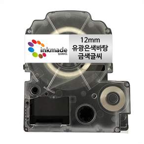 엡손 호환 라벨 테이프 OK200 OK300 OK320 OK497 OK500P OK600P OK700 OK720 OK900P
