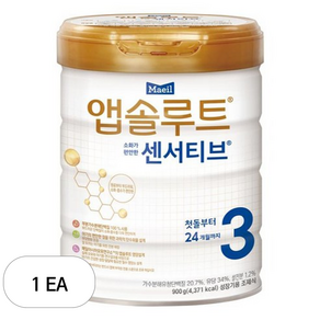 앱솔루트 현명한 엄마의 센서티브 분유 3단계