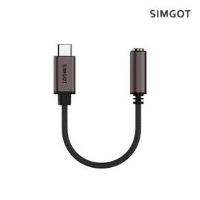 심갓 고음질 휴대용 C타입 꼬다리 DAC AMP