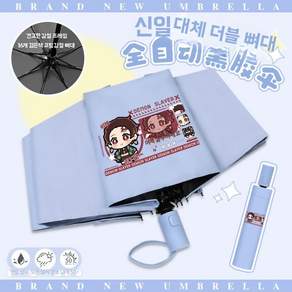 애니메이션 귀멸의 칼날의 등의 그려진 캐릭터가 자동 시노부 네즈코 접이식 무이치로 양산입니, Q. 블루 카마도 탄지로