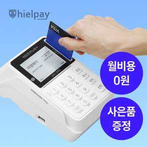 히엘페이 유선카드단말기 2인치 네이버커넥트 약정 없는 카드결제기 카드체크기 IC 신용 결제 엔페이