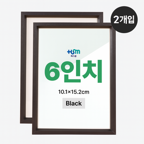 하스몰 우드액자 원목액자 사진액자 액자프레임 벽걸이액자