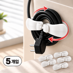 더 밍 케이블핏 케이블 선정리 홀더 고정 클립 2세대