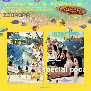 [특전포카2종/2종세트] 레드벨벳 Red Velvet Summer 여름 미니앨범 Big Wave Ver.