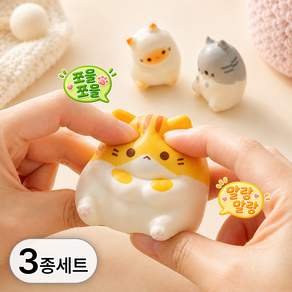 투데이리빙 3종 세트 갸우뚱 고양이 말랑이 스퀴시 말랑 쫀득 마시멜로 냥이