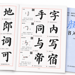 선호그룹 서예교본 한글 붓글씨 천자문 중국 한자 한문 첫걸음 문진 연습 캘리그라피 교본 팔방 자습서 따라쓰기 연습종이 서예