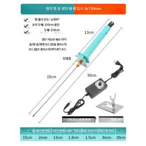 전기 폼 폴리스티렌 절단기 절단 스티로폼 도구 휴대용