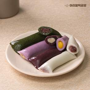 [아리울떡공방] 굳지않는 모듬 앙금가래떡