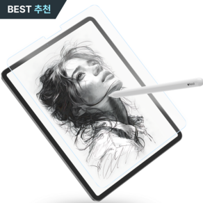 필름스테이션 태블릿 종이질감필름 액정보호필름 2매