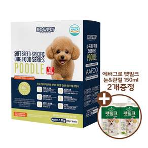 하우펫 푸들 소프트사료 1.8kg 1개 + 에버그로 펫밀크 눈&관절 150ml 2개