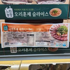 느린농장 무항생제 오리훈제슬라이스 신선한 건강식 코스트코 (아이스박스)