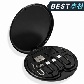 SSOKZENDOD 60W 올인원 멀티 충전 케이블 세트 여행용 충전기 케이블 보관함 C타입 8핀 마이크로5핀