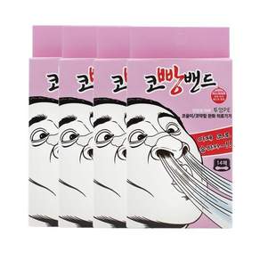 코빵밴드 비강확장기 코골이 코막힘 방지밴드 (14매입) 투명PE