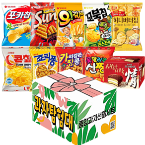 리본박스 10종 종합 과자 세트) 오리온 + 포카칩 + 썬칩 + 오감자 + 꼬북칩 + 허니버터칩 + 콘칩 + 죠리퐁 + 카라멜콘땅콩 + 못말리는신짱 + 초코파이