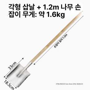 대형 주방 뒤집개 볶음주걱 취사도구 단체급식 요리기구 요리용삽 제품 도비주걱 급식용품 업소용 스테인리스