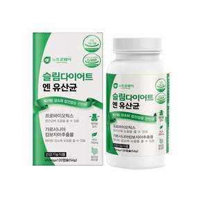 체지방감소 장건강 동시케어 슬림 다이어트 엔 유산균 프리미엄 부원료 9종 함유