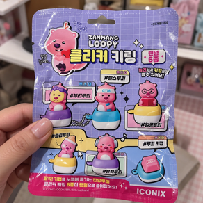 잔망루피 클리커 키링 딸깍이 키캡 정품