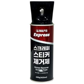 스티커제거제 스크래퍼 400ml 얼룩 자국 접착제제거