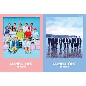 미개봉CD) 워너원 (Wanna One) - To Be One (1st Mini Album) (랜덤Ver.) 포토카드O