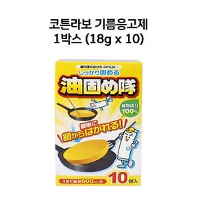 코튼라보 식용유 폐유 처리 기름응고제 10개입