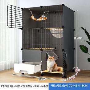 고양이 철장 펜스 반려묘 철제 케이지 실내 철망 야외